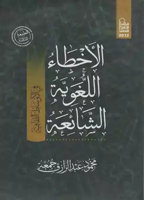 أبرز مهارات كتابة المحتوى