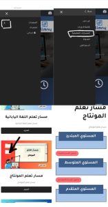 منصة علّمني للتعلم الأونلاين