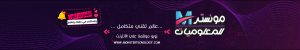 قنوات يوتيوب لتعلم الذكاء الاصطناعي باللغة العربية