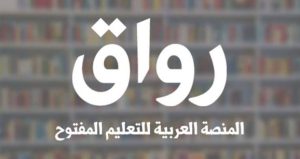 https://old.rwaq.org/
